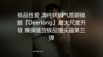 年轻风骚的小妹露脸跟男友啪啪给狼友看，互动撩骚被小哥扒光舔逼，撸起大鸡巴就开干，浪叫呻吟不止精彩刺激