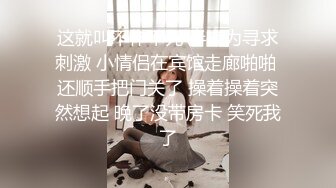 甜美眼镜美少女桃子！极品大肥臀超诱人！4小时激情不断，手指扣弄粉穴，抖动完美大屁股