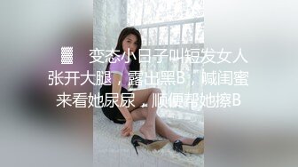 云盘高质露脸泄密，对话淫荡，经济大学极品重毛大长腿美女【刘X桐】不雅私拍流出，与同居男友大玩SM性爱 (3)