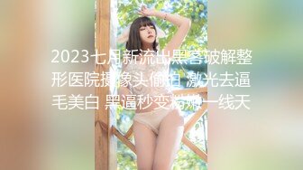 未公開作品 被冷酷美女上司暮光VS巨乳新人黎妍 你更喜歡哪個 [113P+2V/583M]