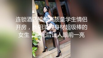 年末震撼流出，可女神可母狗！推特露脸高颜巨乳反差女神【酒月】新号主人调教私拍，露出调教啪啪