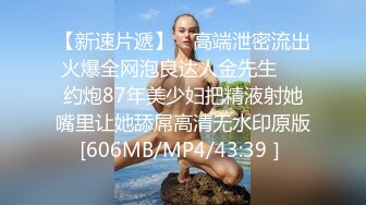 爱豆传媒《饥渴兽父强上回家过年的女儿》