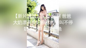 社交app约丝袜妹子口交片段，稍后送上抽插片段