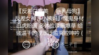 ⚡反差萝莉萌妹⚡极品呆萌美少女【呆呆酱】超极品身材白虎嫩穴又粉又嫩又紧 诱人小白兔晃动惹人眼 做爸爸的小母狗 (2)