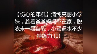  黑丝大奶伪娘 喂小奶狗吃仙棒 爆菊花 插的小奶狗哼哈不停