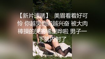 STP31817 星空无限传媒 XKG183 婚纱店老板娘勾引订婚小伙 月牙