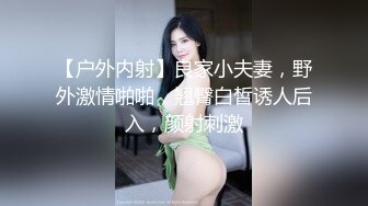 最新重磅分享，推特女神福利姬【00后大队长】未流出土豪私拍视图合集，情趣制服紫薇销魂可撸精尽人亡的节奏 (11)