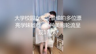 甜美彤儿直播淫秀Part2