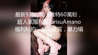 【AI高清2K修复】【顾陌探花】约操小少妇，极品美胸白又大，尽情释放