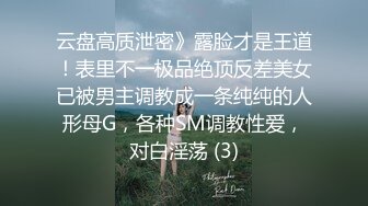 本人比照片漂亮，美女再来一炮，上位骑乘操起来舒服