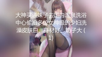 我女朋友终于被人上了，，好刺激