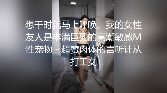 云盘流出视图可爱师范美眉和男友中出日记逼逼粉嫩多水