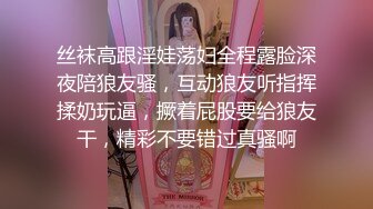 极度诱惑【汤缓】完美身材翘臀撸小内内M腿坐姿一字马展开，娇喘如人一样甜美！