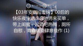 《顶级震撼㊙️极品骚婊》最新流出万狼求购OnlyFans地_狱调_教大咖【G王】付费解锁私拍~骚母G户外爬行露出啪啪双通无水原画 (11)