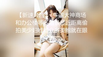 SWAG精品之台湾爆乳嫩模『princessdolly』坐出租车忘带钱只能用身体色诱司机补偿 这司机艳福不浅