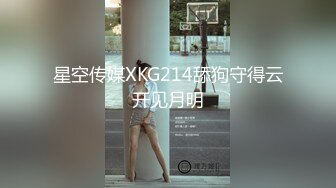 小仙女姐姐〖暗里着迷〗震撼福利，魔鬼身材奶油肌肤 同事眼中的高冷女神 实际是一只反差骚母狗！ (4)