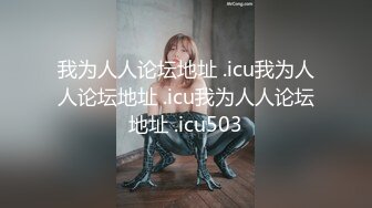 海角社区被老公流出❤️山东00年极品眼镜反差婊少妇曹X可性生活曝光性和海友性爱视频