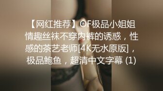 看球赛小骚货也不老实