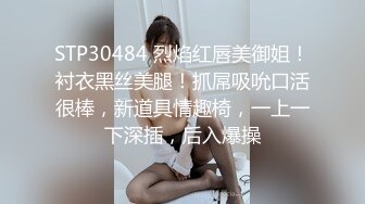 刚结婚的少妇背着老公无套，露脸偷情