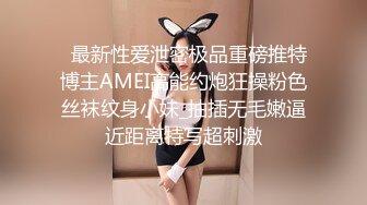 成都大屁股老婆王静旭人妻