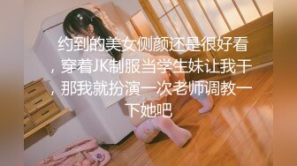 【AI换脸视频】范冰冰 口交为你服务