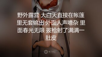 中秋之后，姐姐无声的强上