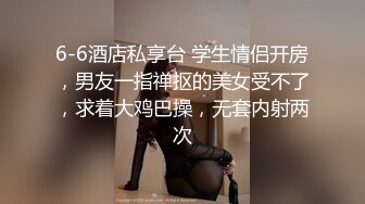 【绿帽淫妻❤️性爱狂】绿帽带漂亮淫妻SPA第七部  找单男疯狂玩3P 喝喝酒做做爱