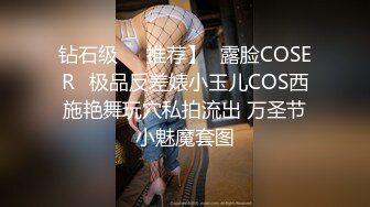 钻石级❤️推荐】♒露脸COSER♒极品反差婊小玉儿COS西施艳舞玩穴私拍流出 万圣节小魅魔套图