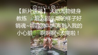 STP31463 ✿萝莉猎手✿ 最新91大神专攻貌美萝莉少女▌唐伯虎 ▌黑丝游泳部少女 AV棒玩弄嫩穴 大屌狂肏美穴赏心悦目 榨精喷射