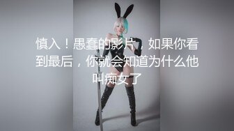 快枪手约前女友