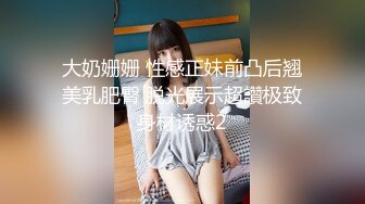 宅男必备，呻吟声销魂推特巨乳00后圈养母狗【可可咪】性爱私拍，大奶肥臀道具紫薇3P前后进攻年纪轻轻如此反差 (9)