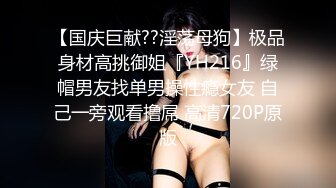 STP27254 网红骚御姐【娜娜】翘起美臀被炮友后入，不得行无法满足，拨开丁字裤掰穴，漂亮大奶闺蜜一起