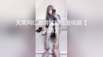 绝对极品！清纯系天花板！双马尾顶级美少女，纤细美腿白丝袜，玻璃棒插无毛嫩穴