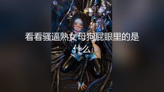 (收费视频）女儿终于叫的骚了，摸着女儿的胸，无套肏女儿