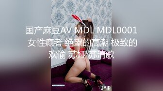 被老公和他兄弟玩3P爽到竭嘶底里的呻吟高潮 前怼后操 美乳新人小月