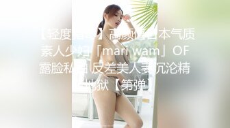 【伟哥足浴探花】，很少跟客人出去开房，加钱到3000，小少妇湿漉漉的穴遭老罪了