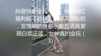 那么漂亮的美女，被猪啃了