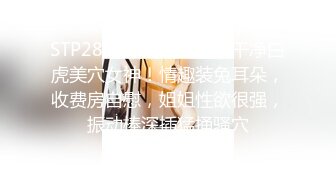 海角社区小哥和36岁年轻继母的乱伦故事老爸不在家 我溜进爸妈房间 内射时候让36岁后妈喊爸爸