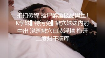 ✿极品身材尤物✿高冷女神床上就是这么放荡 极品火辣身材 大鸡巴征服骚母狗 被操的呻吟娇喘不停 反差婊一个