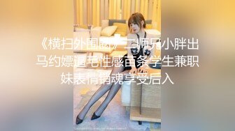 STP15523 体验COS会所的顶级服务 兔女郎的逆袭与诱惑 无套爆操插出白浆 跪舔裹射口爆射嘴里