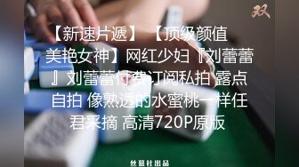 《云盘高质泄密》露脸才是王道！大学校园撩妹高手拿捏征服校花美女，激情性爱自拍流出，颜值高私处粉嫩叫声销魂，对话有意思