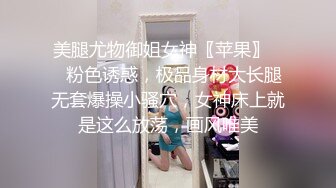 重磅核弹，挺漂亮的小姐姐，【清纯玉女】【无所谓我会睡觉】合集下，一周淫荡记录，白花花的肉体，刮毛自慰真会玩.mp4