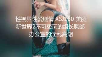 【新片速遞】 女神的诱惑看见就硬了，这么高的颜值还这么骚，镜头前诱惑狼友，情趣装诱惑，揉奶玩逼特写展示表情好骚刺激[1.18G/MP4/02:33:50]