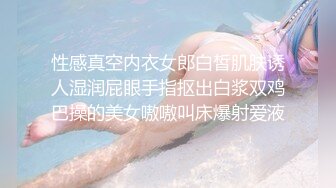 商场女厕偷窥 长靴包臀小骚妇 极品嫩穴刮