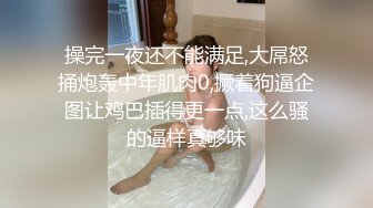 ❤平面模特女神小姐姐，极品美臀包臀裙，被大叔操，猛舔小骚逼，扶腰后入一顿怼，操完不尽兴假屌插