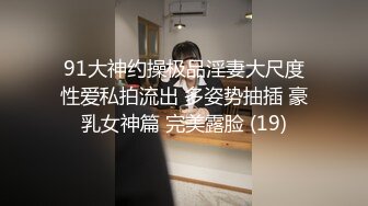 新女友做爱之女上位（第一部）