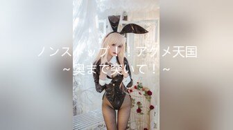 [无码破解]HMN-226 新人 SEXの探求心がすごい！絶賛中イキ特訓中、プライベートでは体験できない7つの願望を叶えるために中出しAVデビュー！！ 織田花純