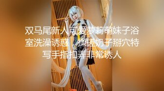 【全網精品福利】✨Onlyfans華人網黃劉玥閨蜜『Fanny Ly 李月如』OF私拍 玩具肉棒把兔女郎的小穴插得濕透了～稀缺資源值得收藏