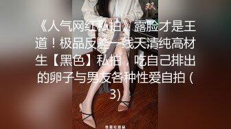 土豪玩操制服爽马尾辫极品萝莉 后入拽着马尾辫怼操一点都不怜香惜玉