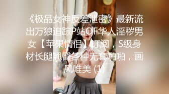 【雪白淫荡中国少妇和黑人老公的那些事】和大屌黑人老公玩抗疫COSplay跪舔 69式互舔 无套怼操猛烈内射 高清1080P原版